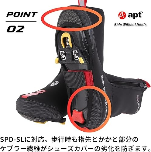 apt'ロードバイク シューズカバー【XLサイズ】ネオプレーン 極寒 真冬用 サイクリングシューズカバー サイクルウェア 自転車 バイク サイクリング ランバイク NEO-SHOE 奈良県 奈良市 なら 15-090