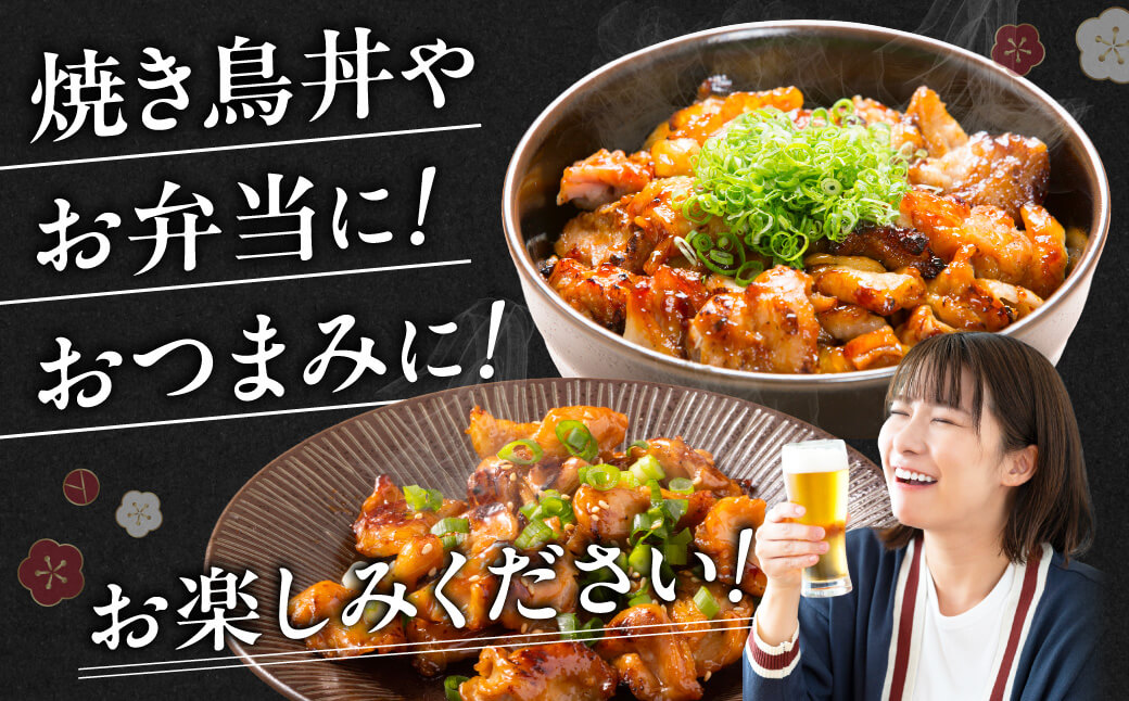 手軽に楽しむ！串なし焼き鳥 2種食べ比べセット 12袋 セット 21-012