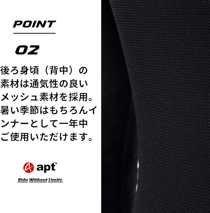 apt' プロテクター キッズ【Lサイズ】インナー ランバイク用 スケートボード スキー スノボ  スノーボード アイススケート マウンテンバイク ロードバイク パッド付シャツ 腕カバー 肘プロテクター 付き 子供用シャツ STGIN 奈良県 奈良市 なら 22-032