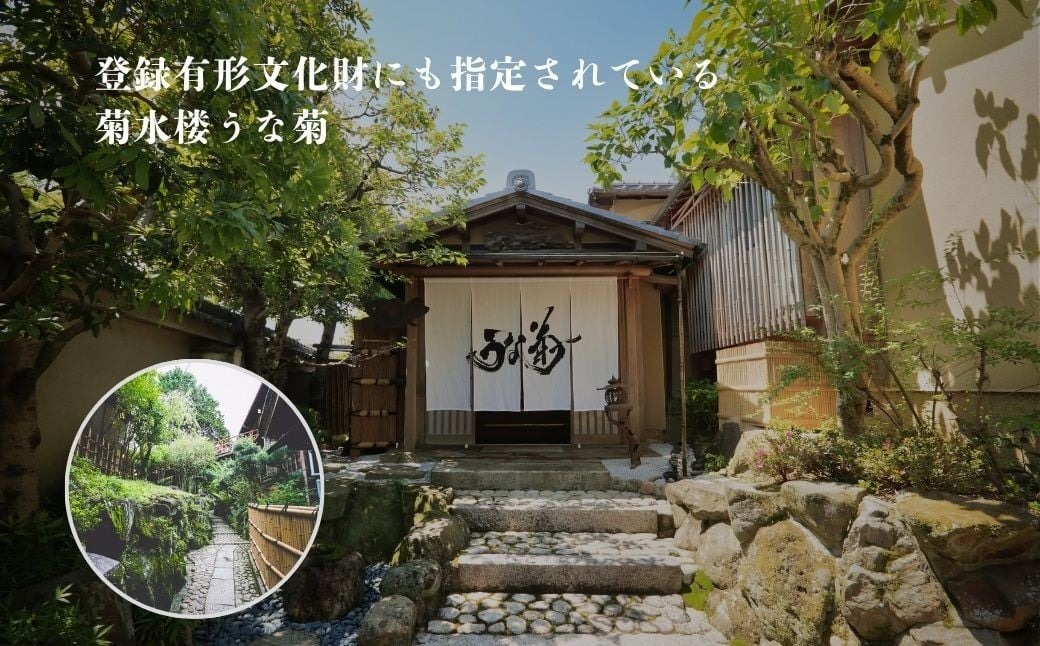 うなぎり（山椒味/茎わさび味）【4個】 うな菊 鰻 うなぎ おにぎり 丑の日 魚 魚介 海鮮 肉厚 ジューシー かば焼き 蒲焼き うな重 ひつまぶし ごはん お米 年末年始 お取り寄せ ギフト プレゼント 贈り物 ご褒美 奈良県 奈良市 なら 11-136