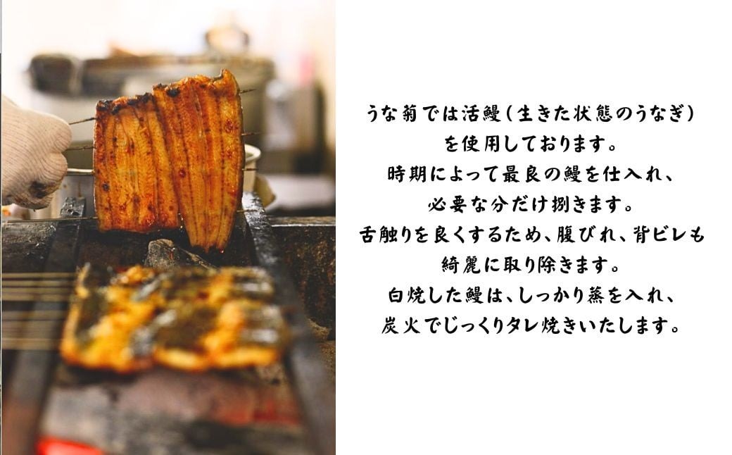 うなぎり（山椒味/茎わさび味）【8個】 うな菊 鰻 うなぎ おにぎり 丑の日 魚 魚介 海鮮 肉厚 ジューシー かば焼き 蒲焼き うな重 ひつまぶし ごはん お米 年末年始 お取り寄せ ギフト プレゼント 贈り物 ご褒美 奈良県 奈良市 なら 24-021