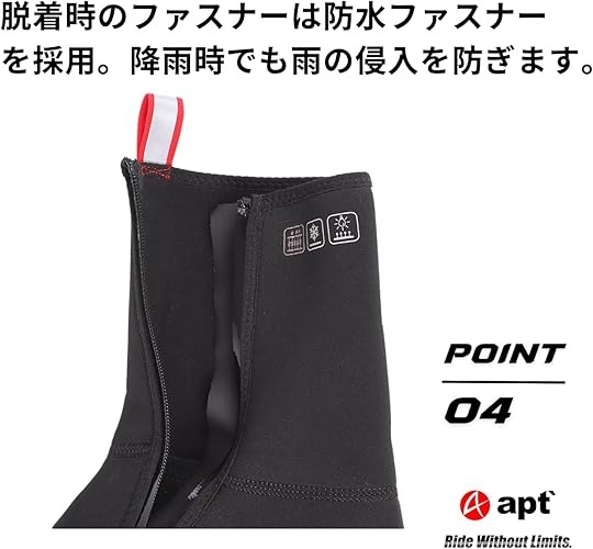 apt'ロードバイク シューズカバー【XLサイズ】ネオプレーン 極寒 真冬用 サイクリングシューズカバー サイクルウェア 自転車 バイク サイクリング ランバイク NEO-SHOE 奈良県 奈良市 なら 15-090