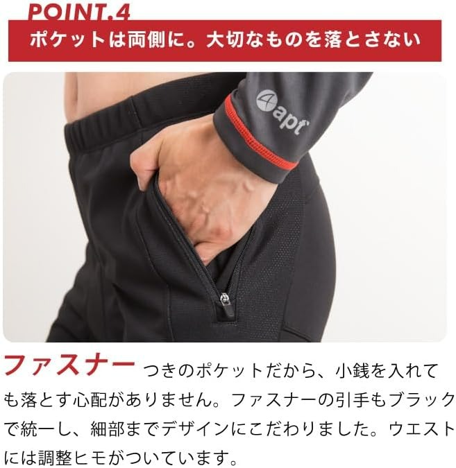 apt' ウインドブレークタイツ 3Dパッド 冬用  【XLサイズ】サイクルパンツ 冬用レーサーパンツ サイクルウェア 自転車 バイク サイクリング ランバイク WB 奈良県 奈良市 なら 19-019