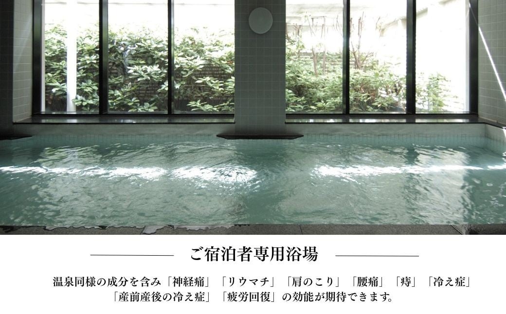 ホテル日航奈良 宿泊券（ミドルツイン2名利用〉【1泊朝食付】 日航ホテル 日航 ペア 観光 宿泊券 バイキング チケット ゆったり 大きいベッド くつろぎ 癒し 奈良県 奈良市 なら 110-006