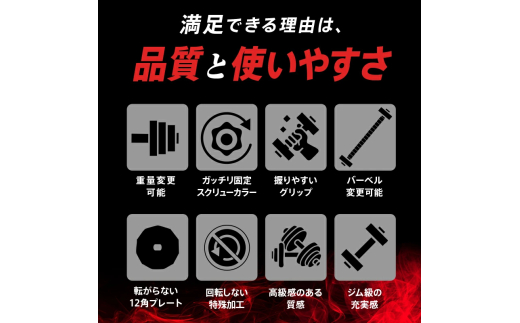 ダンベル バーベル 2WAY 〈10kg×2個セット〉 〈ライズクリエイション atRise〉 可変式ダンベル 筋トレ バーベル ダイエット 奈良県 奈良市 奈良 rise330