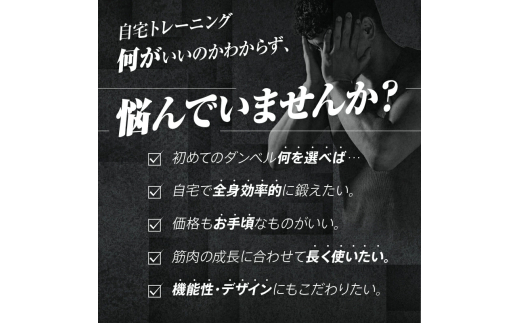 ダンベル バーベル 2WAY 〈10kg×2個セット〉 〈ライズクリエイション atRise〉 可変式ダンベル 筋トレ バーベル ダイエット 奈良県 奈良市 奈良 rise330