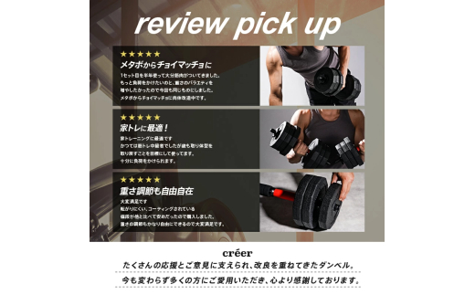 ダンベル バーベル 2WAY 〈10kg×2個セット〉 〈ライズクリエイション atRise〉 可変式ダンベル 筋トレ バーベル ダイエット 奈良県 奈良市 奈良 rise330