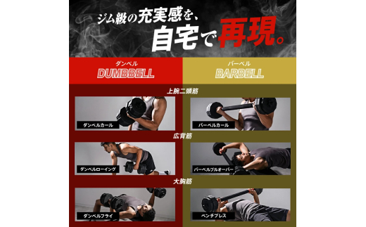 ダンベル バーベル 2WAY 〈10kg×2個セット〉 〈ライズクリエイション atRise〉 可変式ダンベル 筋トレ バーベル ダイエット 奈良県 奈良市 奈良 rise330