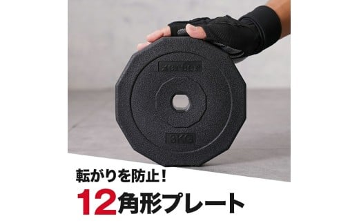 ダンベル バーベル 2WAY 〈20kg×2個セット〉 〈ライズクリエイション atRise〉 可変式ダンベル 筋トレ バーベル ダイエット 奈良県 奈良市 奈良 rise331