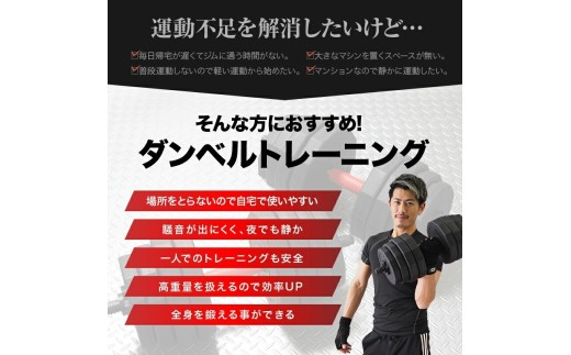 ダンベル バーベル 2WAY 〈20kg×2個セット〉 〈ライズクリエイション atRise〉 可変式ダンベル 筋トレ バーベル ダイエット 奈良県 奈良市 奈良 rise331