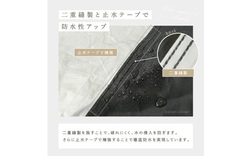 自転車カバー 【縦開きタイプ：シルバー】〈ライズクリエイション atRise〉 クレエ 自転車カバー 前 破れにくい 厚手 サイクルカバー 子供用 丈夫 防水 飛ばない 子供乗せ 対応 電動自転車 電動 風飛び防止 子供自転車 24インチ 26インチ 27インチ 210D 奈良県 奈良市 奈良 rise560