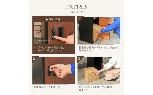 宅配ボックス 〈ライズクリエイション atRise〉【ブラック】一戸建て用 防水 大容量 プレート ダイヤル おしゃれ 完成品 屋外 置き型 複数投函 宅配ポスト ポスト 自宅用 一体型 モダン 木目 アパート用 マンション ブラック 業者案内用マグネット付 防塵 奈良県 奈良市 rise598