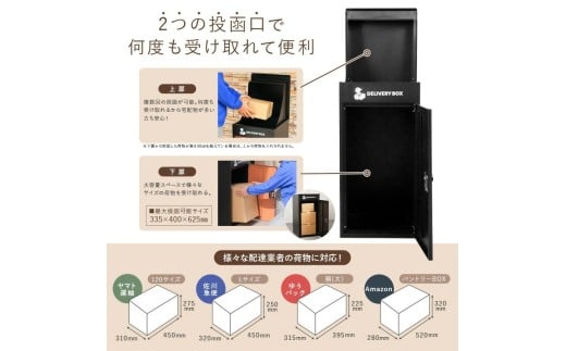 宅配ボックス 〈ライズクリエイション atRise〉【ブラック】一戸建て用 防水 大容量 プレート ダイヤル おしゃれ 完成品 屋外 置き型 複数投函 宅配ポスト ポスト 自宅用 一体型 モダン 木目 アパート用 マンション ブラック 業者案内用マグネット付 防塵 奈良県 奈良市 rise598