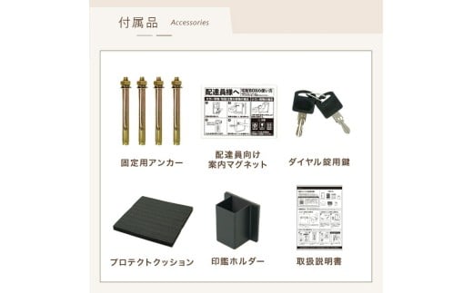 宅配ボックス 〈ライズクリエイション atRise〉【ブラック】一戸建て用 防水 大容量 プレート ダイヤル おしゃれ 完成品 屋外 置き型 複数投函 宅配ポスト ポスト 自宅用 一体型 モダン 木目 アパート用 マンション ブラック 業者案内用マグネット付 防塵 奈良県 奈良市 rise598