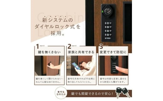 宅配ボックス 〈ライズクリエイション atRise〉【ウッド】一戸建て用 防水 大容量 プレート ダイヤル おしゃれ 完成品 屋外 置き型 複数投函 宅配ポスト ポスト 自宅用 一体型 モダン 木目 アパート用 マンション ブラック 業者案内用マグネット付 防塵 奈良県 奈良市 78-001