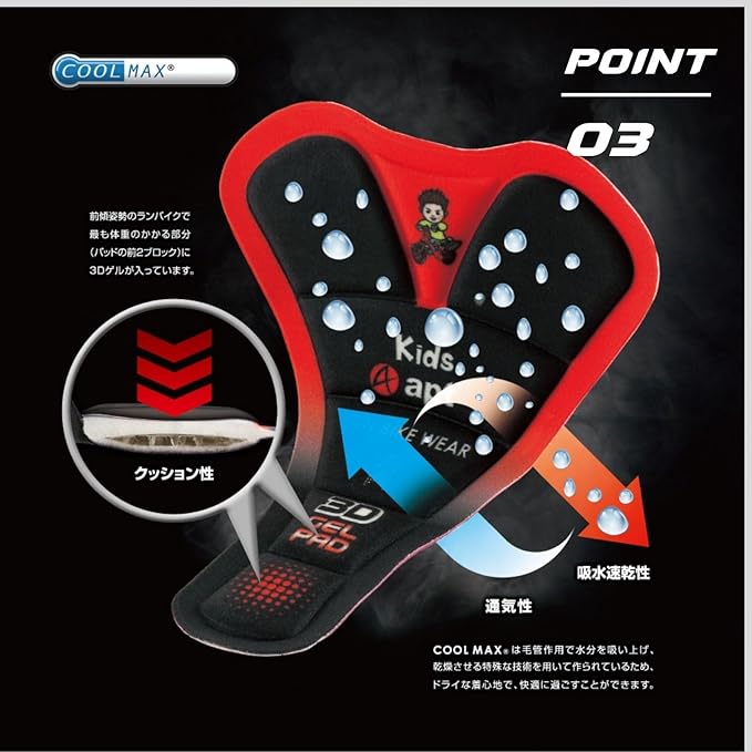 apt' こども用サイクルパンツ 【Mサイズ】  冬用 スパッツ フリース素材 パンツ キッズ ズボン ランバイクパンツ 自転車 バイク サイクリング ランバイク STG-W 奈良県 奈良市 なら 25-032