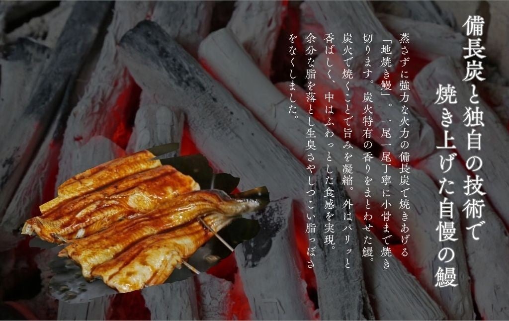 国産 うなぎの蒲焼 【2尾】 たれ付き 鰻 うなぎ 丑の日 魚 魚介 海鮮 肉厚 ジューシー かば焼き 蒲焼き うな重 ひつまぶし うな丼 どんぶり ごはん お米 年末年始 お取り寄せ ギフト プレゼント 贈り物 ご褒美 うなぎ川はら 奈良県 奈良市 なら 21-021