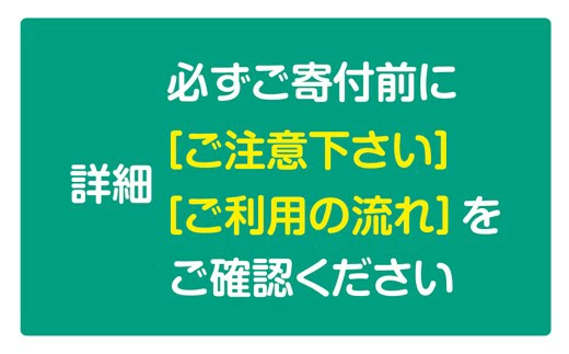 【選べるプラン】空き家の管理・見回り（屋外+室内）年間6回 巡回プラン 不動産コンサルティングマスター 古民家鑑定士 建築士 ホームインスペクター 建物外部目視点検 郵便受け・庭木の確認 管理看板の設置 全室換気 防犯確認 雨漏り等確認 奈良県 61-001