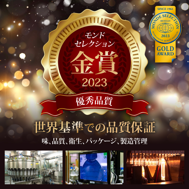 奥大和の銘水 500ml×24本（1箱24本入り×1箱） 水 美味しい水 月ヶ瀬の水 奥大和の銘水24本セット シリカ水 軟水 賞味期限2年 長期間保存可能 永伸商事株式会社