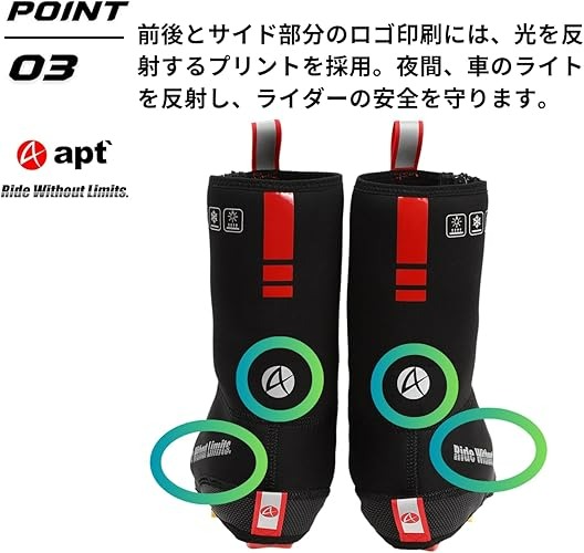 apt'ロードバイク シューズカバー【XLサイズ】ネオプレーン 極寒 真冬用 サイクリングシューズカバー サイクルウェア 自転車 バイク サイクリング ランバイク NEO-SHOE 奈良県 奈良市 なら 15-090