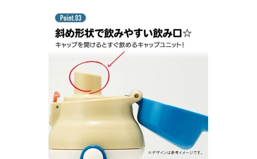 抗菌直飲プラボトル 480ml はたらくクルマ〈スケーター skater〉 ディノサウルス 恐竜 ダイナソー 水筒 奈良県 奈良市 なら 4-114