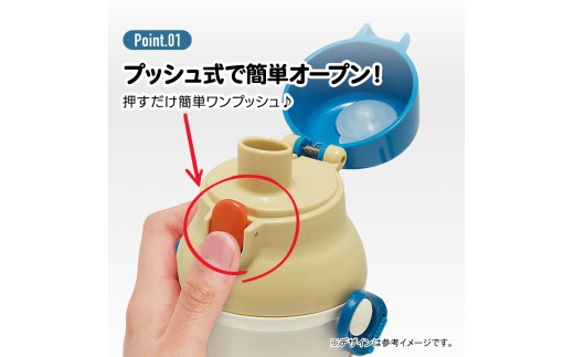 抗菌直飲プラボトル 480ml はたらくクルマ〈スケーター skater〉 ディノサウルス 恐竜 ダイナソー 水筒 奈良県 奈良市 なら 4-114