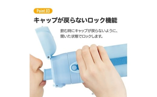 超軽量2WAYステンレスボトル ダイレクト470ml / コップ飲み430ml はたらくクルマ 〈スケーター skater〉 水筒 ステンレスボトル 直飲み コップ飲み 奈良県 奈良市 なら 10-225