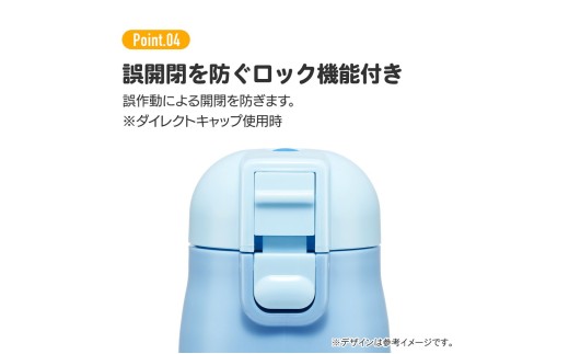 超軽量2WAYステンレスボトル ダイレクト470ml / コップ飲み430ml はたらくクルマ 〈スケーター skater〉 水筒 ステンレスボトル 直飲み コップ飲み 奈良県 奈良市 なら 10-225