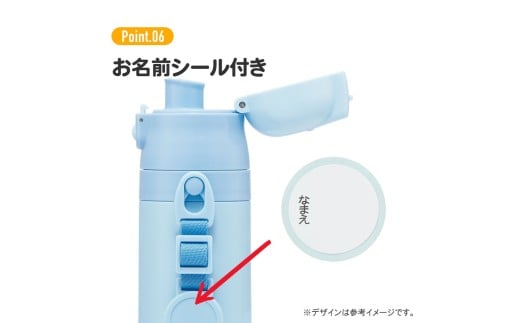 超軽量2WAYステンレスボトル ダイレクト470ml / コップ飲み430ml はたらくクルマ 〈スケーター skater〉 水筒 ステンレスボトル 直飲み コップ飲み 奈良県 奈良市 なら 10-225