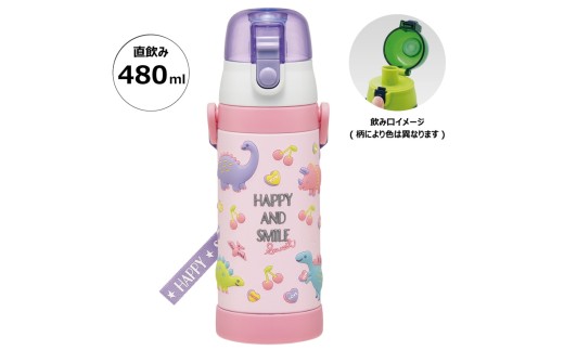 ç«äœããªã³ã æ°Žç ãã㺠ã¯ã³ã¿ãã çŽé£²ã¿ ã¹ãã³ã¬ã¹ 480ml ããããŒ&ã¹ãã€ã« æç« ãã¹ã±ãŒã¿ãŒ skaterã ãããã ãããã ã¹ã±ãŒã¿ãŒ æ°Žç ã¹ãã³ã¬ã¹ããã« å¥è¯ç å¥è¯åž ãªã 10-224