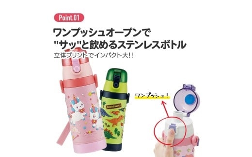 ç«äœããªã³ã æ°Žç ãã㺠ã¯ã³ã¿ãã çŽé£²ã¿ ã¹ãã³ã¬ã¹ 480ml ããããŒ&ã¹ãã€ã« æç« ãã¹ã±ãŒã¿ãŒ skaterã ãããã ãããã ã¹ã±ãŒã¿ãŒ æ°Žç ã¹ãã³ã¬ã¹ããã« å¥è¯ç å¥è¯åž ãªã 10-224