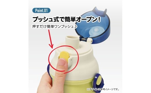 æèçŽé£²ãã©ããã« 480ml ãã£ããµãŠã«ã¹ããã¯ãã£ãã¹ã±ãŒã¿ãŒ skaterã ãã£ããµãŠã«ã¹ æç« ãã€ããœãŒ æ°Žç å¥è¯ç å¥è¯åž ãªã 4-100