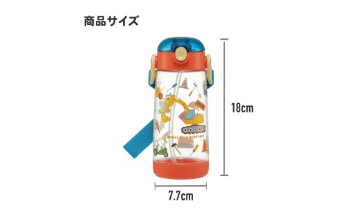 ワンプッシュストローボトル 480ml ディノサウルス　ピクチャ ＜スケーター skater〉 ディノサウルス 恐竜 ダイナソー 水筒 奈良県 奈良市 なら 5-111