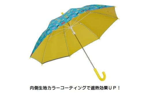 子供 日傘 晴雨兼用 【50cm】 手開き 5歳 6歳 7歳 8歳 小学校 小学生 通学 おしゃれ かわいい スケーター ubsr1【子ども キッズ キャラクター 子供用 暑さ対策グッズ 誕生日 日傘ディノサウルス 恐竜 ダイナソー 男の子 男子】 奈良県 奈良市 なら 6-324