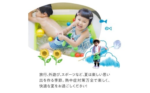 涼感リング ネッククーラー 【Mサイズ】 冷感素材 冷感 暑さ対策 ひんやり スケーター〈skater〉ディノサウルス 恐竜 ダイナソー 男の子 男子 アウトドア ウォーキング 通勤 エコ 繰り返し使える 奈良県 奈良市 なら 6-318