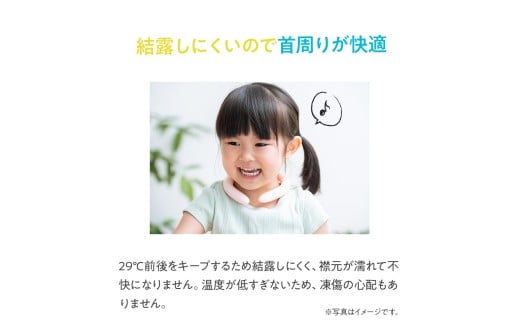 涼感リング ネッククーラー 【Mサイズ】 冷感素材 冷感 暑さ対策 ひんやり スケーター〈skater〉ディノサウルス 恐竜 ダイナソー 男の子 男子 アウトドア ウォーキング 通勤 エコ 繰り返し使える 奈良県 奈良市 なら 6-318