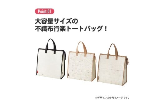 保冷トートバッグ 〈skater〉不織布 行楽 トートバッグ かばん バッグ カバン 大容量 アルミ蒸着 お買い物 スケーター ねこっと ネコ柄 猫柄 女の子 女子 レディース【アウトドア レジャー 便利 おしゃれ】 子供 おでかけ 奈良県 奈良市 なら5-080