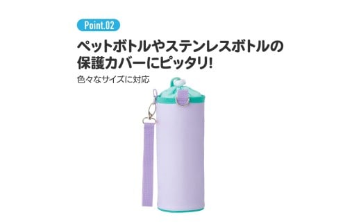 ボトルケース ディノサウルス ピクチャ スケーター 〈skater〉 ディノサウルス  ペットボトル 保冷 アウトドア ショルダー 巾着タイプ 便利 ボトル ホルダー 水筒 カバー ケース 肩掛け  ストラップ ボトルホルダー 専用ストラップ付 保護 マイペットボトル 子供 おでかけ 奈良県 奈良市 なら5-079