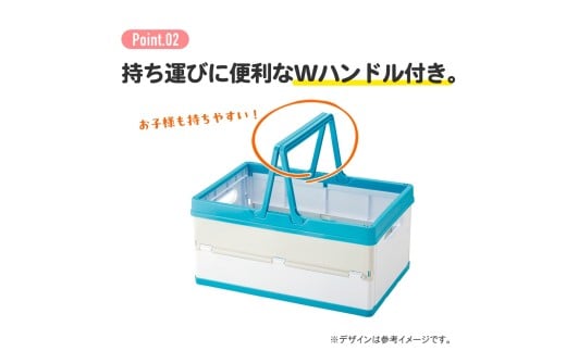 折りたたみ収納ボックス バーガーコンクスミックス スケーター 〈skater〉 バーガーコンクスミックス  折りたためる かご 小物 収納 プラスチック 持ち手 アウトドア 洗える 折りたためる 買い物カゴ コンテナ ボックス コンパクト 整理  おもちゃ 片付け 奈良県 奈良市 なら 7-218