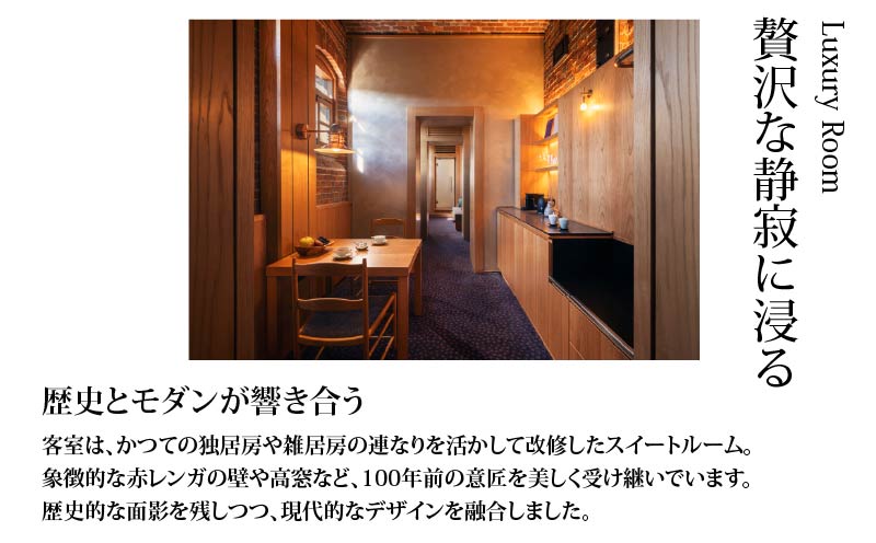星野リゾート 星のや奈良監獄 宿泊ギフト券 30,000円分 奈良監獄ホテル 宿泊券 2026年 オープン 開業 宿泊 ホテル 旅館 予約 旅行 観光 グルメ 歴史 体験 観光地 ギフト券 チケット トラベル トラベルクーポン 旅行チケット 旅行クーポン プレゼント 贈り物 ギフト ホテル宿泊券 送料無料 家族旅行 国内旅行 関西旅行 ペア 夏休み 思い出 奈良県 奈良市 なら 人気 おすすめ