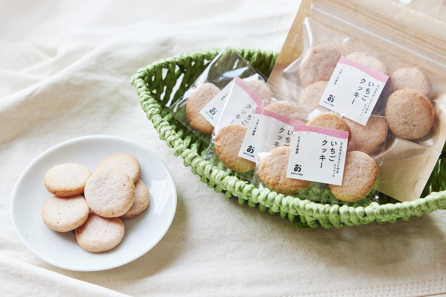 食べ比べ 8枚クッキー2種「いちご＆きな粉 」各10袋計20袋 贈り物 プレゼント なら 奈良県 奈良市 26-009