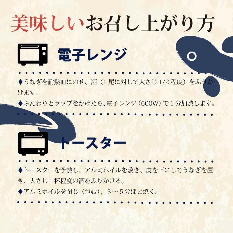 国産 うなぎの蒲焼 4尾 1尾約180g たれ付き 鰻 うなぎ 丑の日 魚 魚介 海鮮 肉厚 ジューシー かば焼き 蒲焼き うな重 ひつまぶし うな丼 どんぶり ごはん お米 年末年始 お取り寄せ ギフト プレゼント 贈り物 ご褒美 奈良県 奈良市 まるいち活鰻 54-001