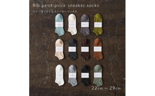 ãªãã«ã©ãŒ ã¹ããŒã«ãŒãœãã¯ã¹ éŽäž 10P setã22cmïœ24cmãHARUSAKU ãã«ãµã¯ ãªã ã«ãžã¥ã¢ã« ã·ã³ãã« ã¹ããŒã«ãŒ ãœãã¯ã¹ éå€ éåŠ ã¹ã¿ã€ã« ãããã© çµã¿åãã ã»ãã ãããã ã¡ã³ãº ã¬ãã£ãŒã¹ å¥è¯ç å¥è¯åž ãªã 12-086