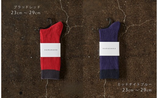 8-043 HARUSAKU [ CC ] ハルサク リブバイカラー ソックス 靴下 5P set 25cm～27cm