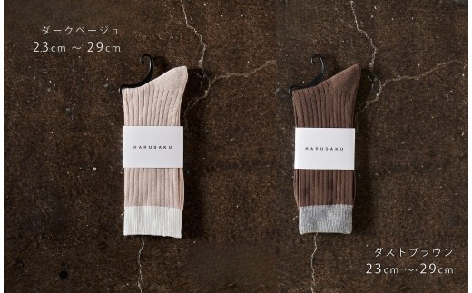 8-043 HARUSAKU [ CC ] ハルサク リブバイカラー ソックス 靴下 5P set 25cm～27cm