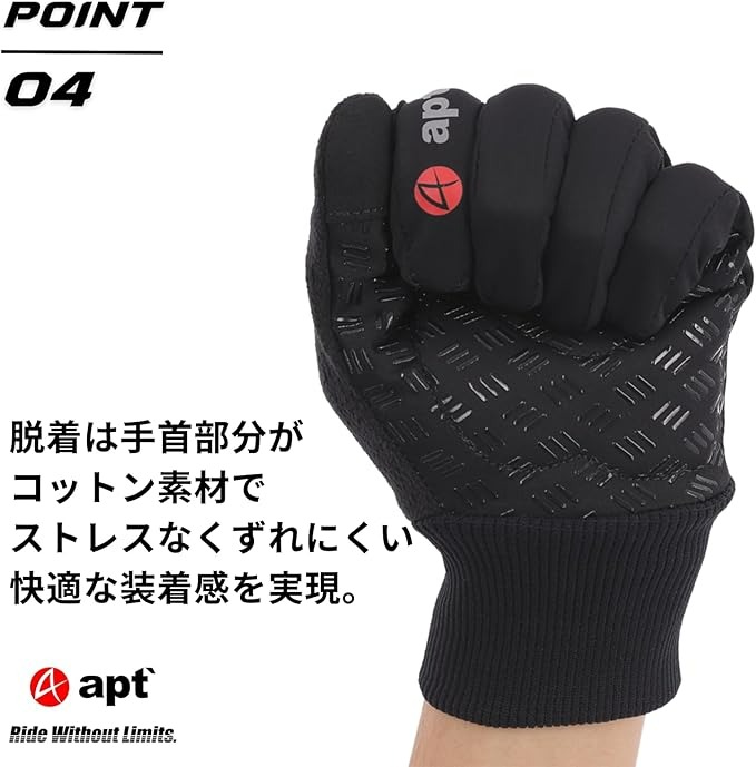 apt'サイクルグローブ 【Mサイズ・ブラック】冬 冬用 温かい 多機能防寒グローブ 防寒 防風 耐久性 高機能 自転車 サイクルスポーツ タッチパネル対応 W-FITG 奈良県 奈良市 なら 11-123