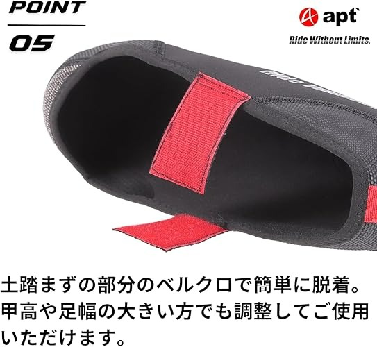 apt'ロードバイク シューズカバー【XLサイズ】ネオプレーン 極寒 真冬用 サイクリングシューズカバー サイクルウェア 自転車 バイク サイクリング ランバイク NEO-SHOE 奈良県 奈良市 なら 15-090