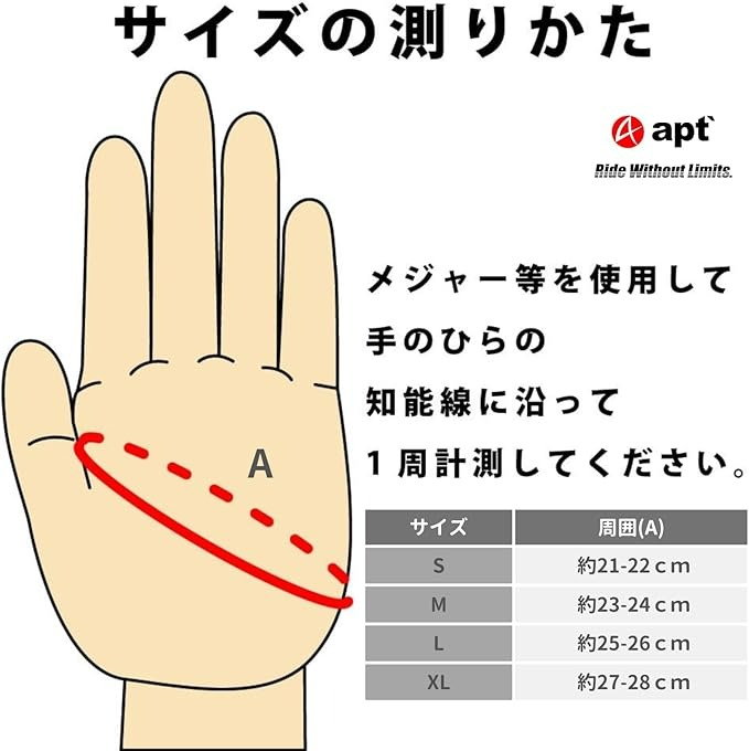 apt'サイクルグローブ 【Lサイズ・ホワイト】冬 冬用 温かい 多機能防寒グローブ 防寒 防風 耐久性 高機能 自転車 サイクルスポーツ タッチパネル対応 W-FITG 奈良県 奈良市 なら 11-128