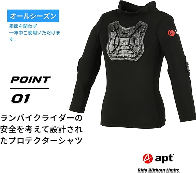 apt' プロテクター キッズ【Mサイズ】インナー ランバイク用 スケートボード スキー スノボ  スノーボード アイススケート マウンテンバイク ロードバイク パッド付シャツ 腕カバー 肘プロテクター 付き 子供用シャツ STGIN 奈良県 奈良市 なら 22-031