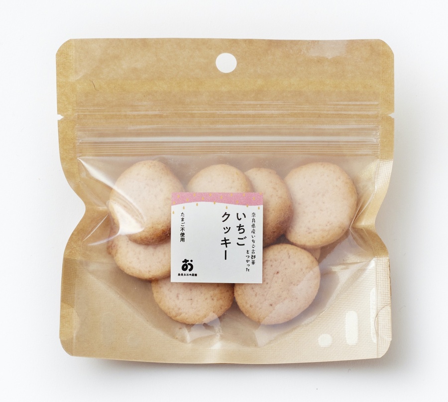 食べ比べ 8枚クッキー2種「いちご＆きな粉 」各5袋計10袋 贈り物 プレゼント なら 奈良県 奈良市 13-056